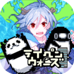 テイペンウォーズ～ブラック企業破壊大作戦～.png